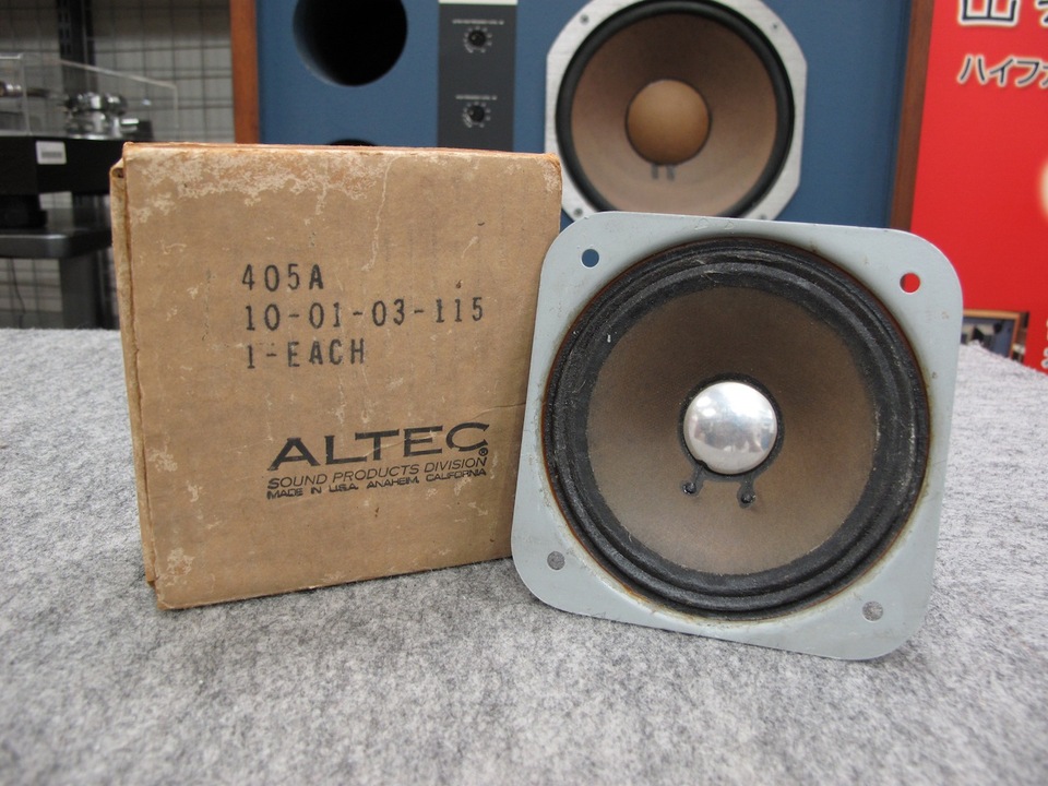 405A ALTEC - 中古オーディオ 高価買取・販売 ハイファイ堂