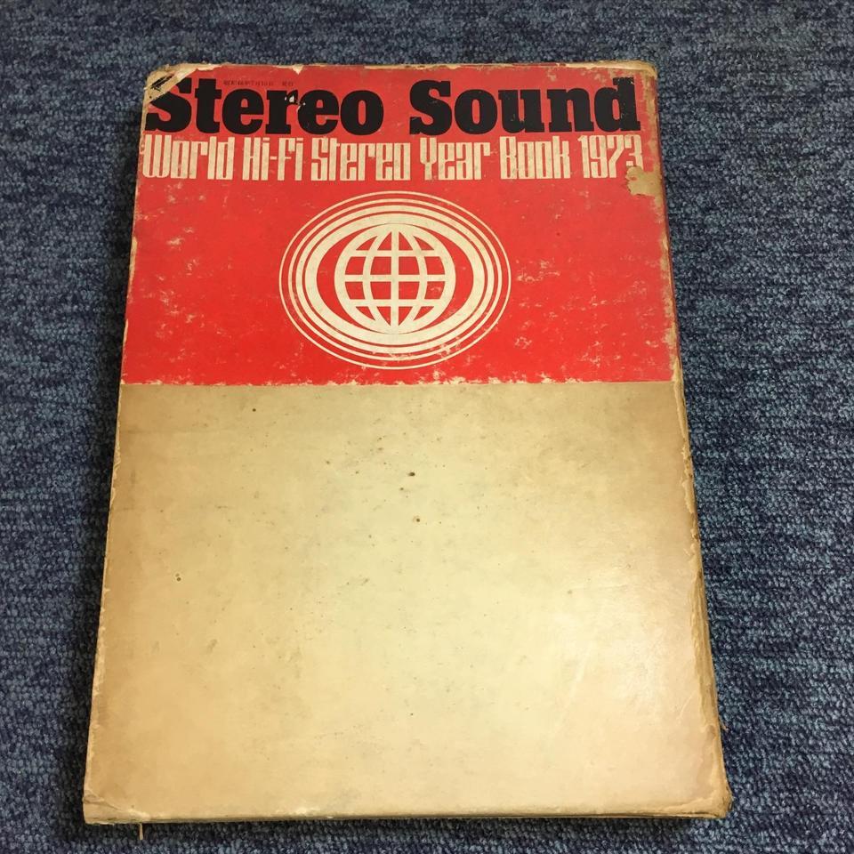 WORLD HI-FI STEREO YEARS BOOK 1973 ステレオサウンド - 中古