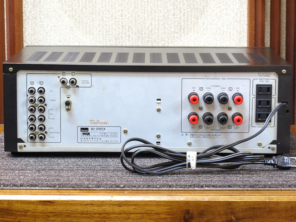 AU-D507X SANSUI - 中古オーディオ 高価買取・販売 ハイファイ堂