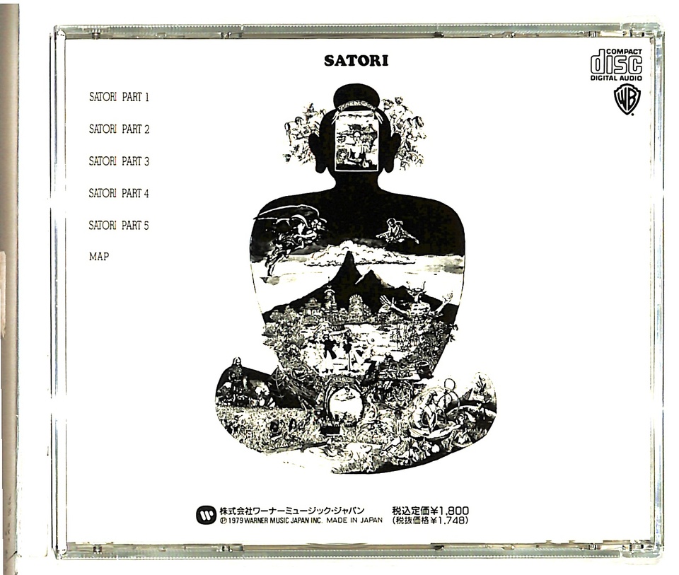 SATORI/FLOWER TRAVELLIN' BAND FLOWER TRAVELLIN' BAND - 中古