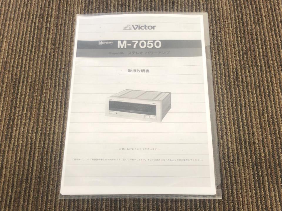 Laboratory M-7050 Victor - 中古オーディオ 高価買取・販売 ハイファイ堂