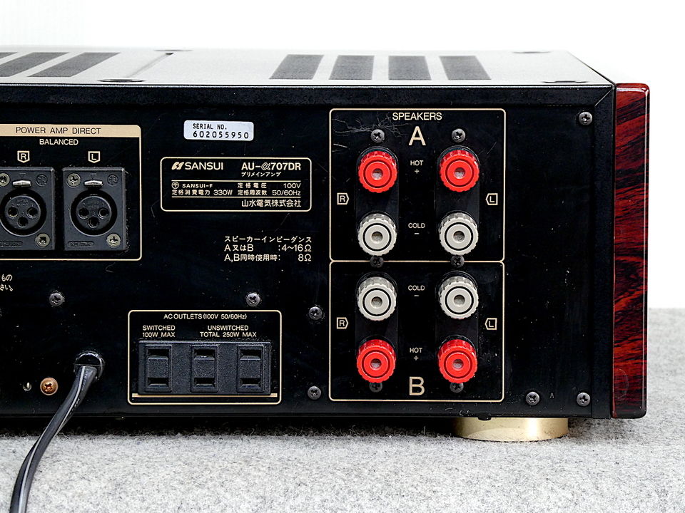 AU-α707DR SANSUIの買取価格 : 30,000円 中古オーディオ 高価買取