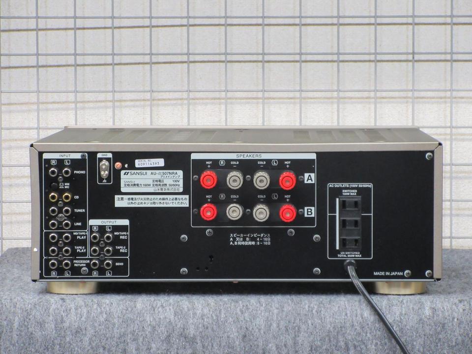 AU-α507NRA SANSUI - 中古オーディオ 高価買取・販売 ハイファイ堂