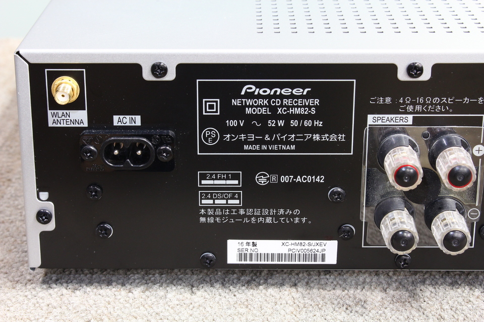 XC-HM82-S PIONEER - 中古オーディオ 高価買取・販売 ハイファイ堂