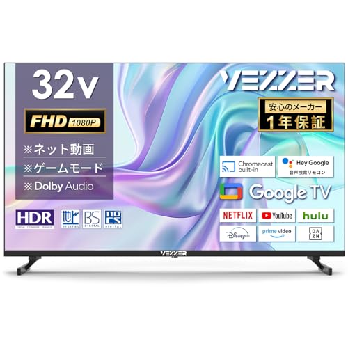 VEZZER テレビ 32型 フルハイビジョン Google TV ネ (VEZZER