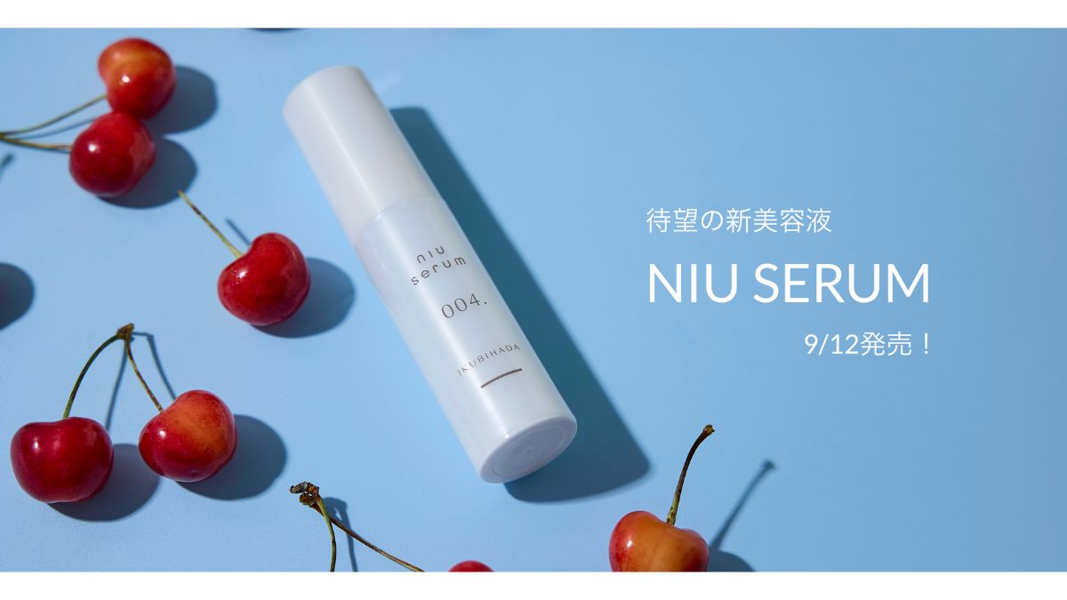 サンテックビオズ、肌フローラ補う新美容液「NIU SERUM」販売 | 日本