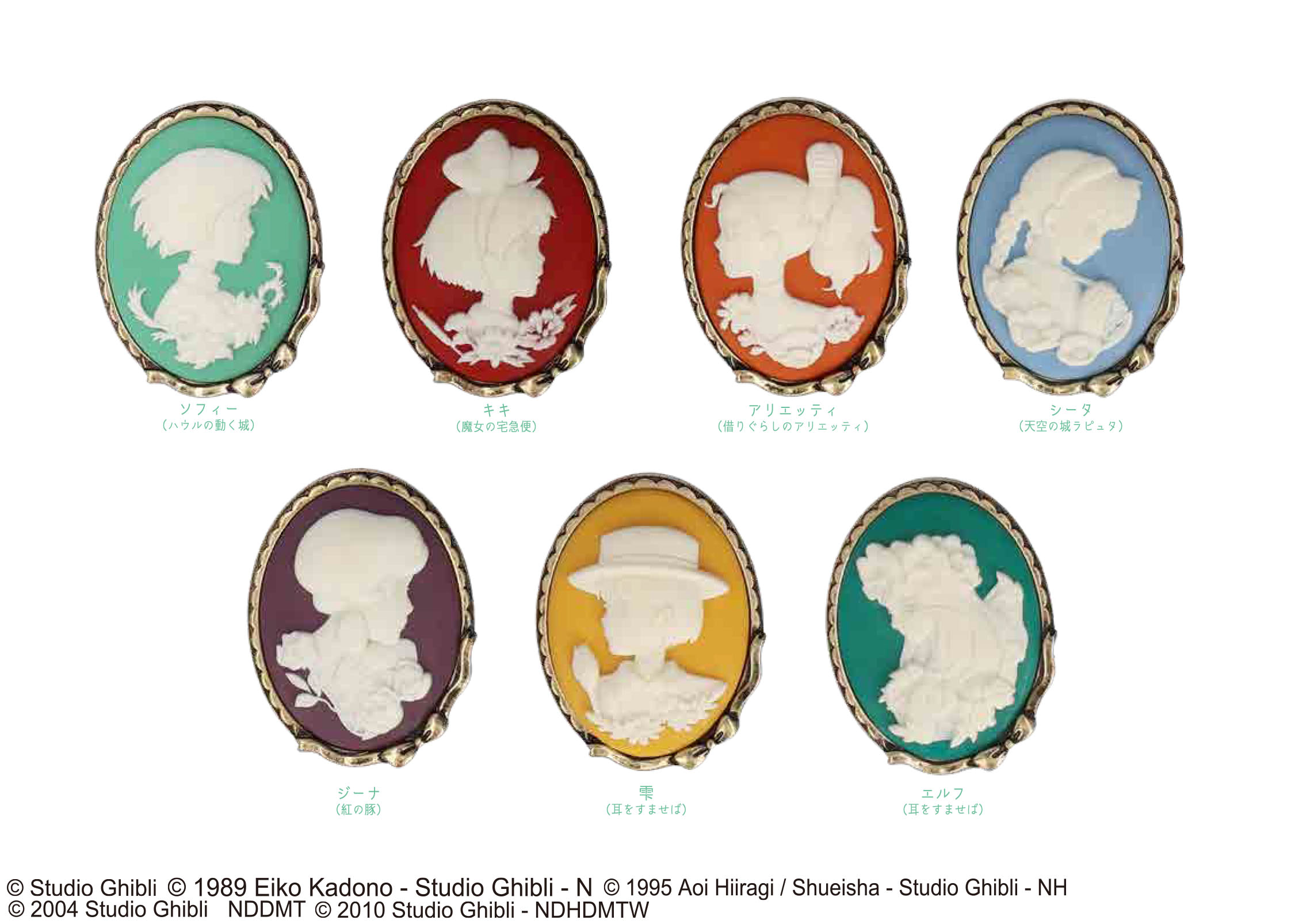 スタジオジブリ】ジブリ作品のヒロインたちが描かれた「カメオブローチ