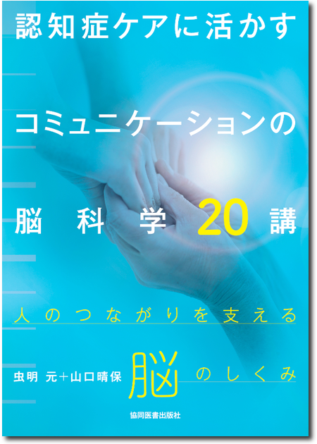 m3電子書籍 | 日本消化器病学会専門医資格認定試験問題・解答と解説 第7集
