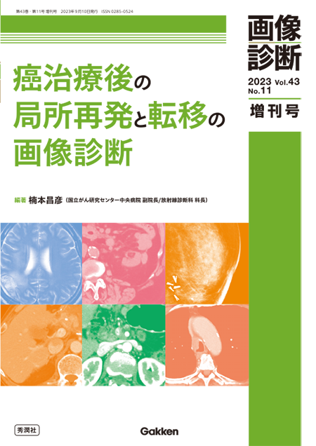 m3電子書籍 | 脳神経画像解剖ナビゲーション