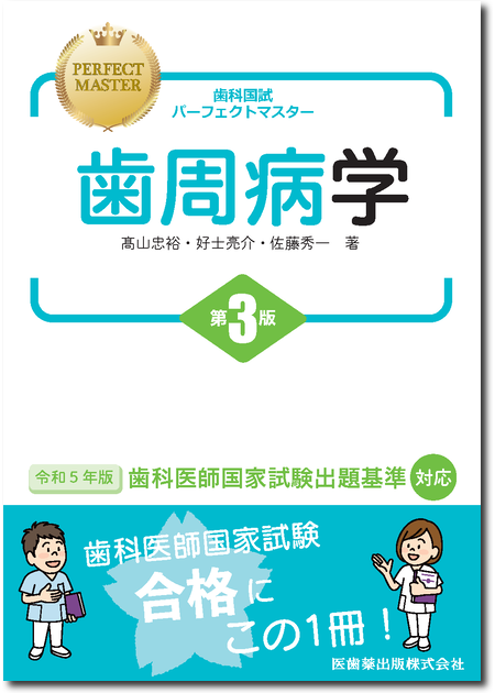 m3電子書籍 | 検索結果一覧