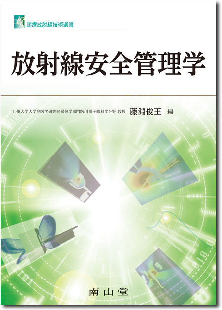 m3電子書籍 | 検索結果一覧