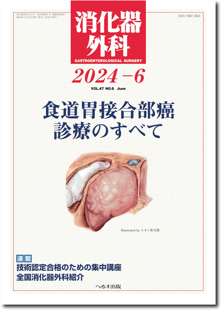 m3電子書籍 | ゼロから学ぶオピオイド がん疼痛管理実践マニュアル