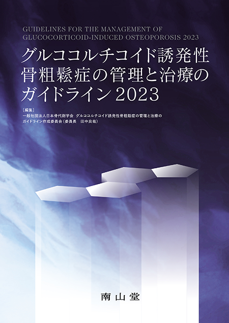 m3電子書籍 | 神経症候学 改訂第二版 Ⅰ