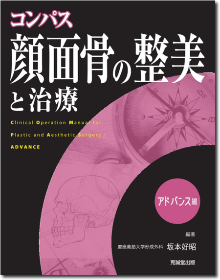 m3電子書籍 | 局所皮弁 第3巻 下肢・足