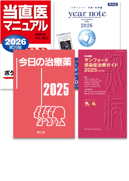 m3電子書籍 | 検索結果一覧