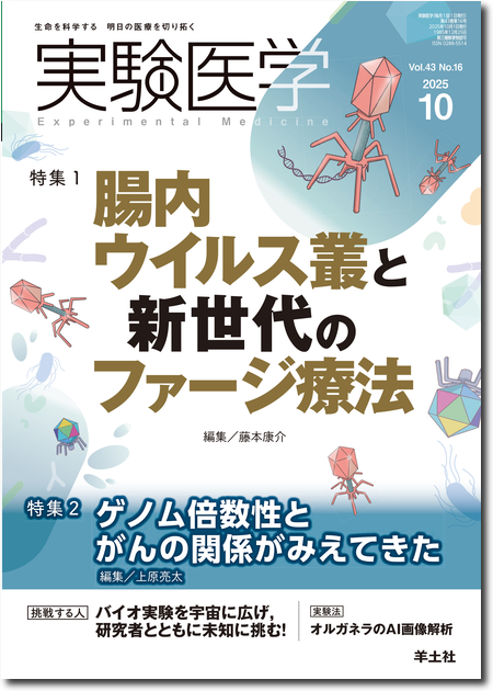 m3電子書籍 | 検索結果一覧