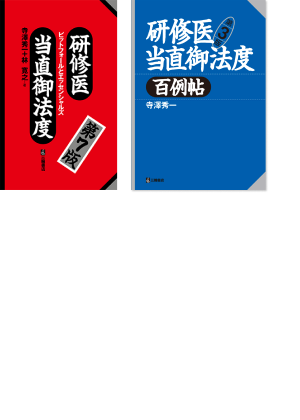 m3電子書籍 | [202210] 赤本・青本セット
