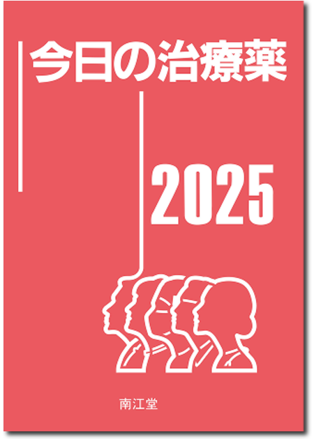 m3電子書籍 | 麻酔科学レビュー 2025