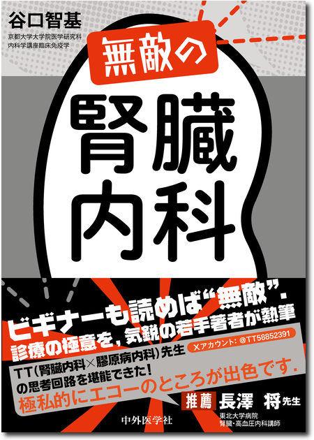 感染症内科医用の医学書、参考書まとめ売り(ばら売り相談可) 医療系