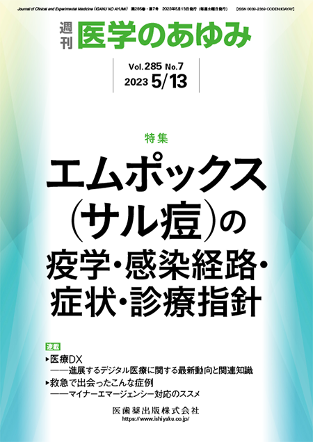 m3電子書籍 | 体腔液細胞診カラーアトラス