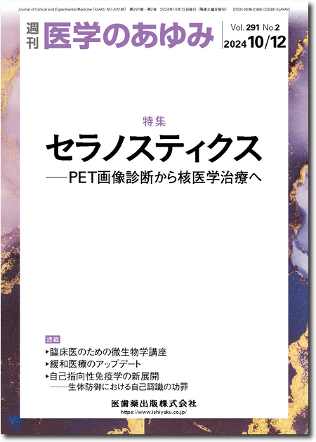 m3電子書籍 | 検索結果一覧