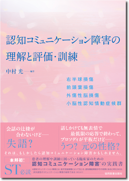 m3電子書籍 | 検索結果一覧