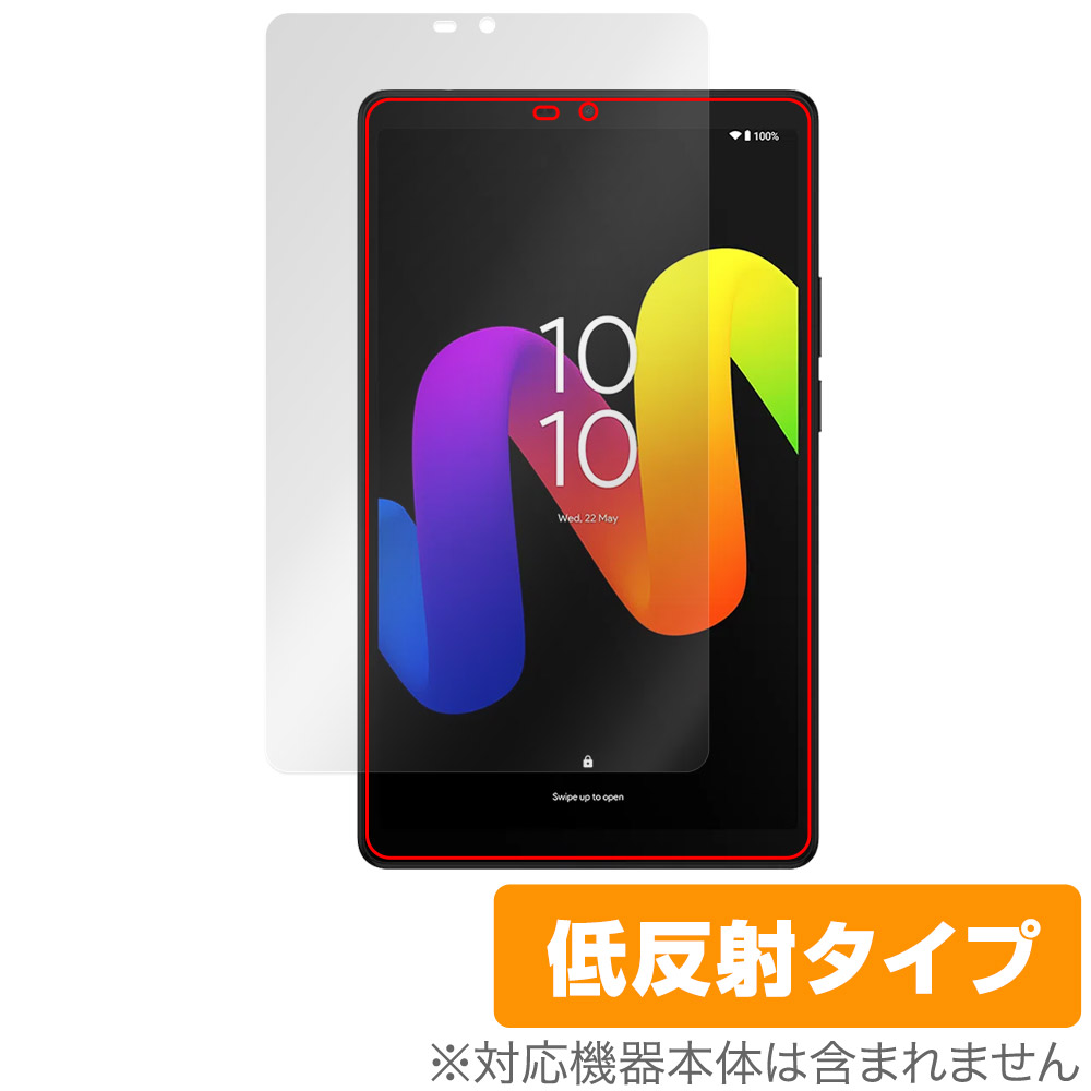 TCL TAB 8 Gen 2 (8188X1) 用 保護フィルム | 低反射タイプ | 【保護