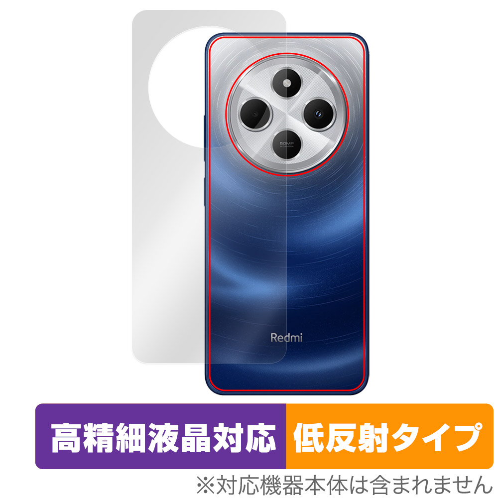 Xiaomi Redmi 14C 用 保護フィルム | 本体保護フィルム, 高精細液晶