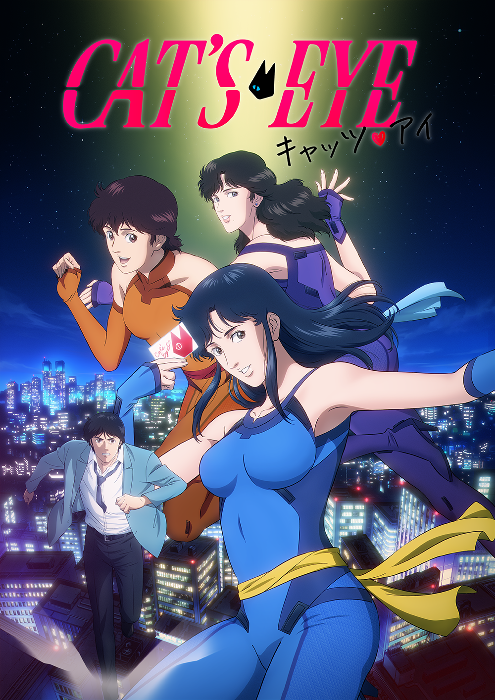 新作アニメ『キャッツ🖤アイ』 Disney＋「スター」で9月26日（金）独占