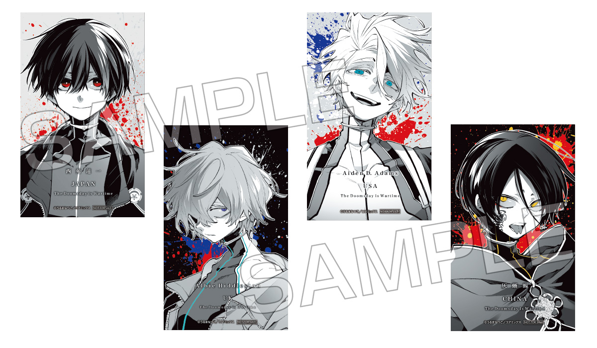 豪華特典あり】『列強戦線』第5巻発売記念 描き下ろしキャラカード付き