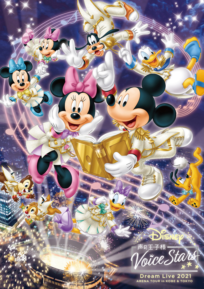 声の王子様 Voice Stars Dream Selection Ⅲ＆Live2021 | エイベックス