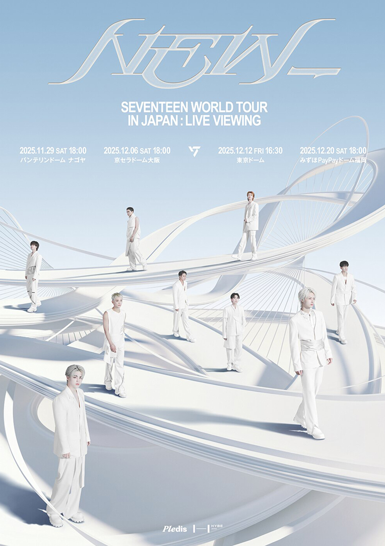 SEVENTEEN WORLD TOUR [NEW_] IN JAPAN | エイベックス・ピクチャーズ