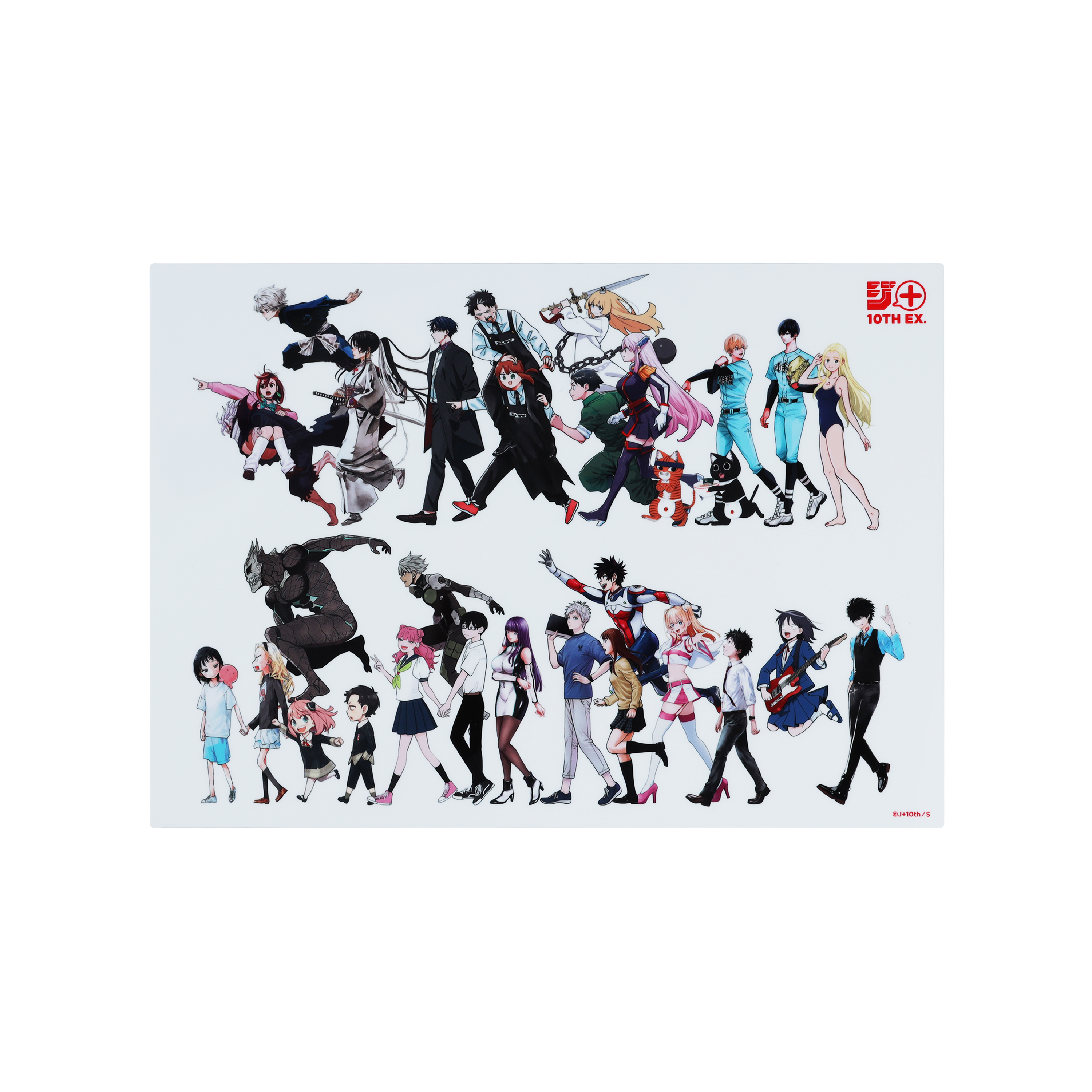 少年ジャンプ＋展