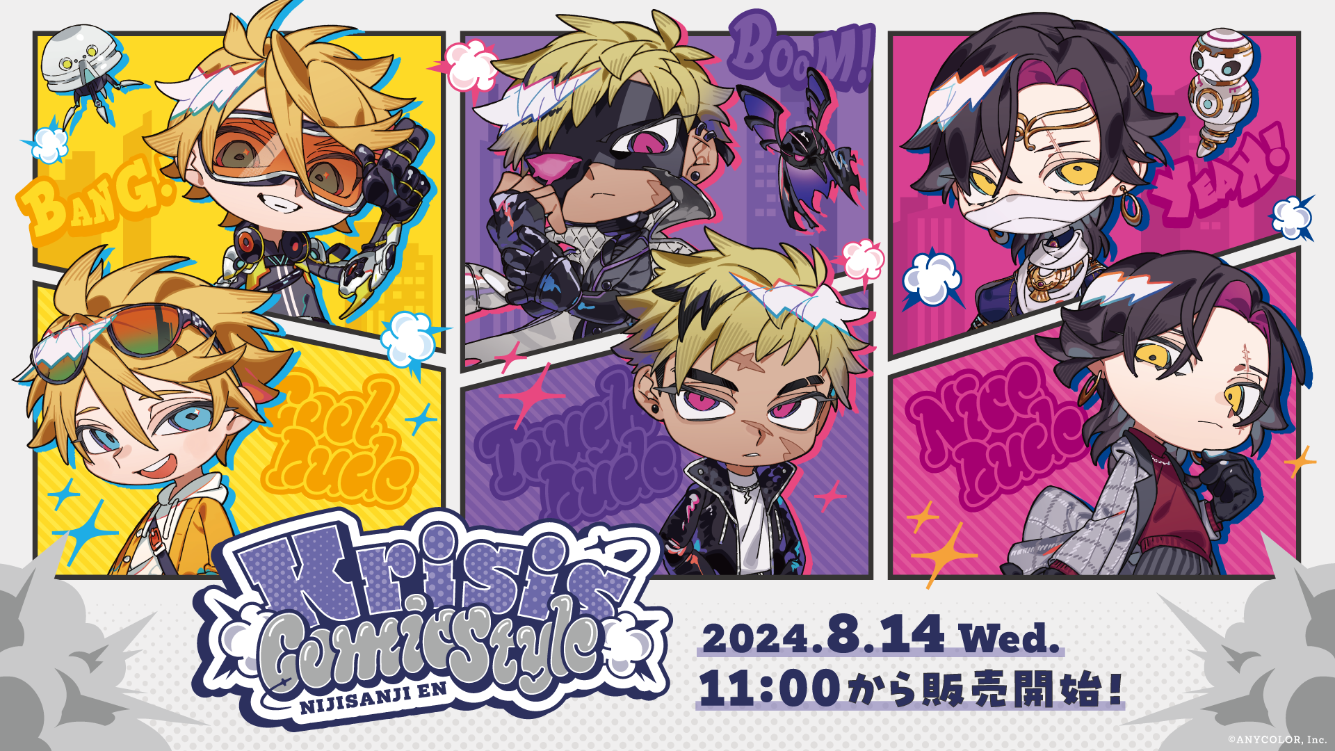 にじさんじ ヴェザリウスバンデージ Krisis 2周年 缶バッジ 40個 にじ