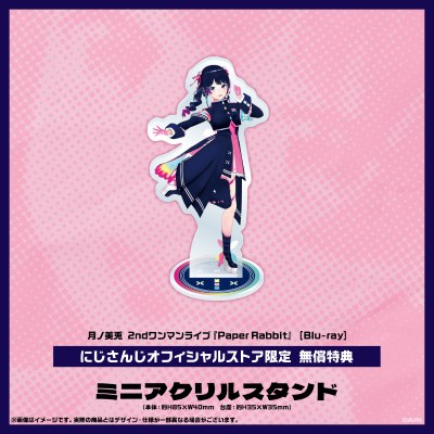 月ノ美兎 2ndワンマンライブ『Paper Rabbit』Blu-ray 2026年2月25日(水