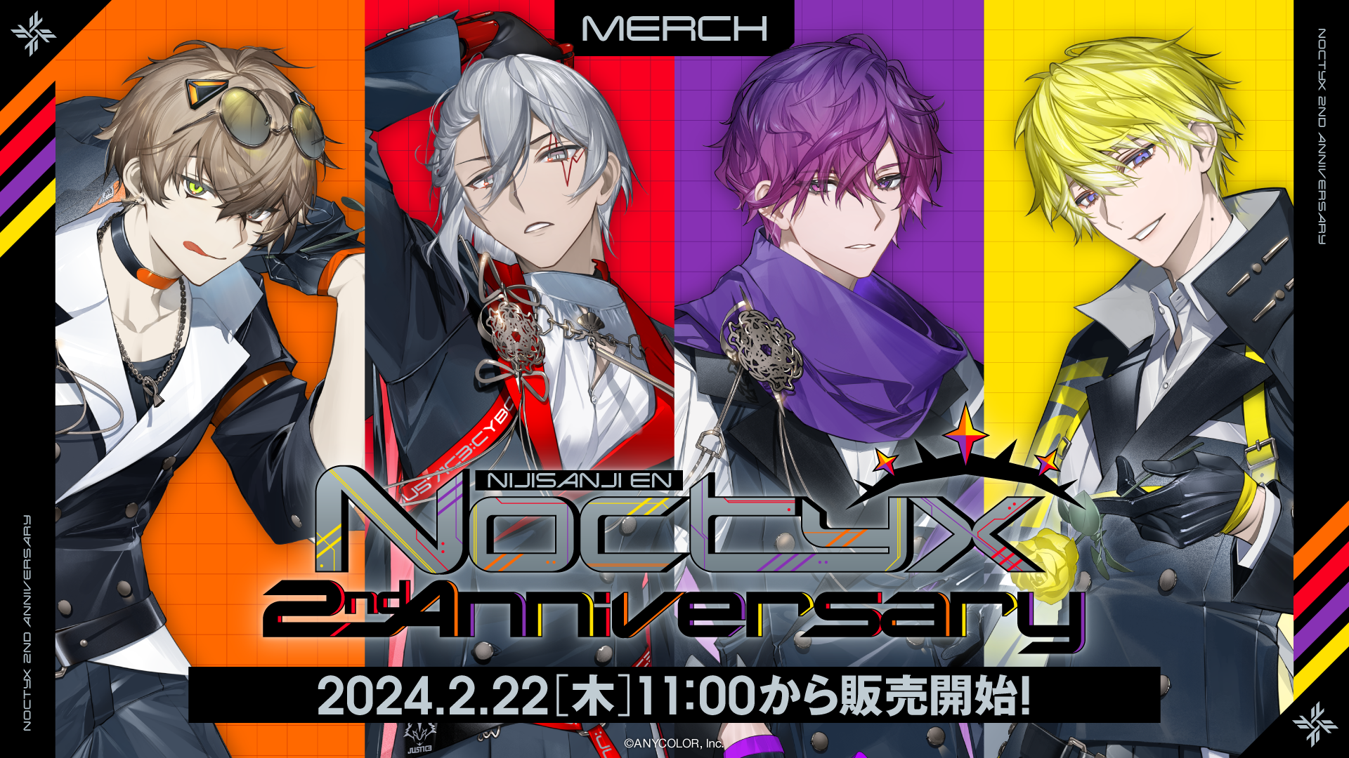 NIJISANJI EN「Noctyx 2nd Anniversary」2024年2月22日(木)11時（JST