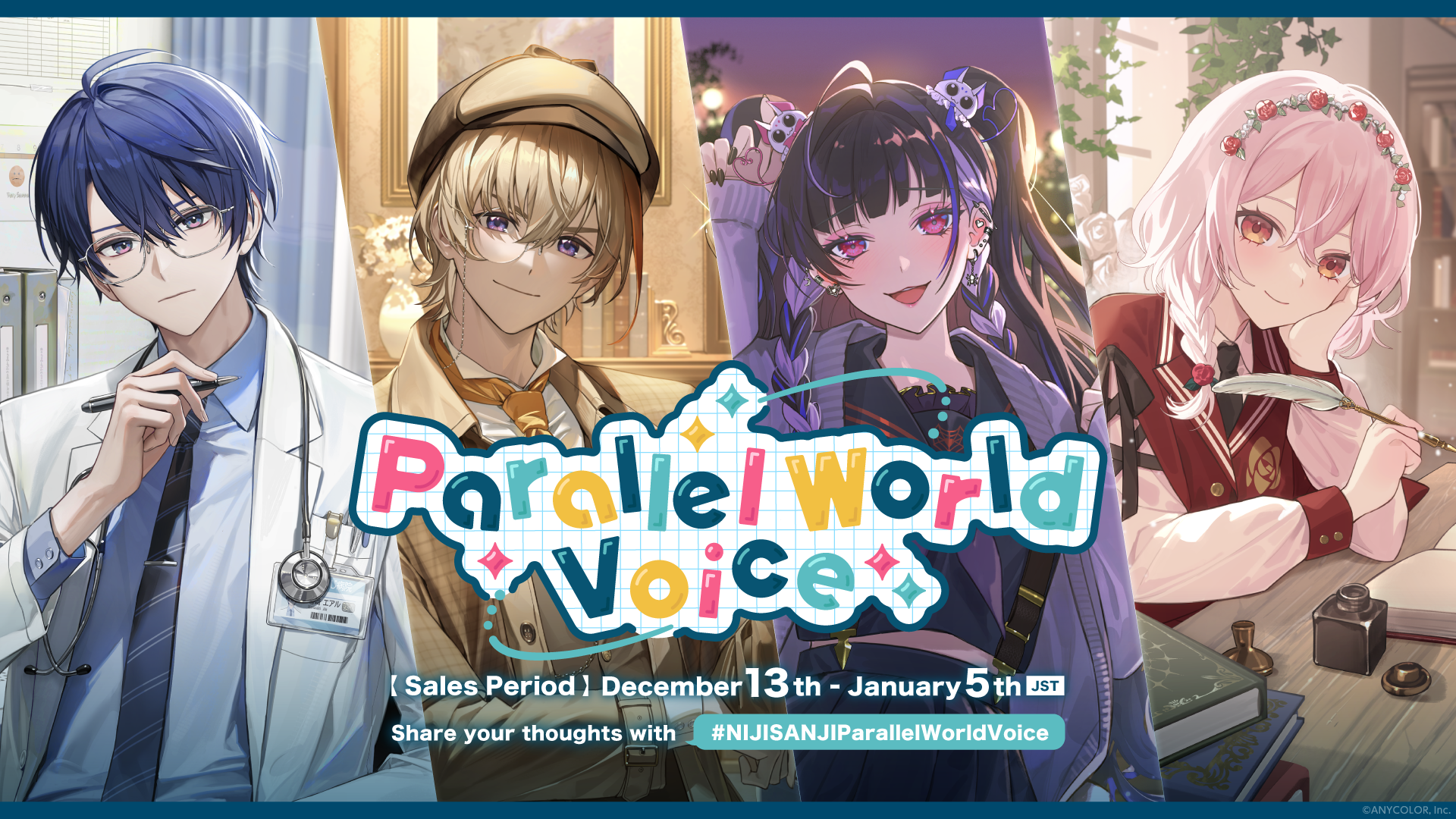 NIJISANJI and NIJISANJI EN announce “Parallel World Voice