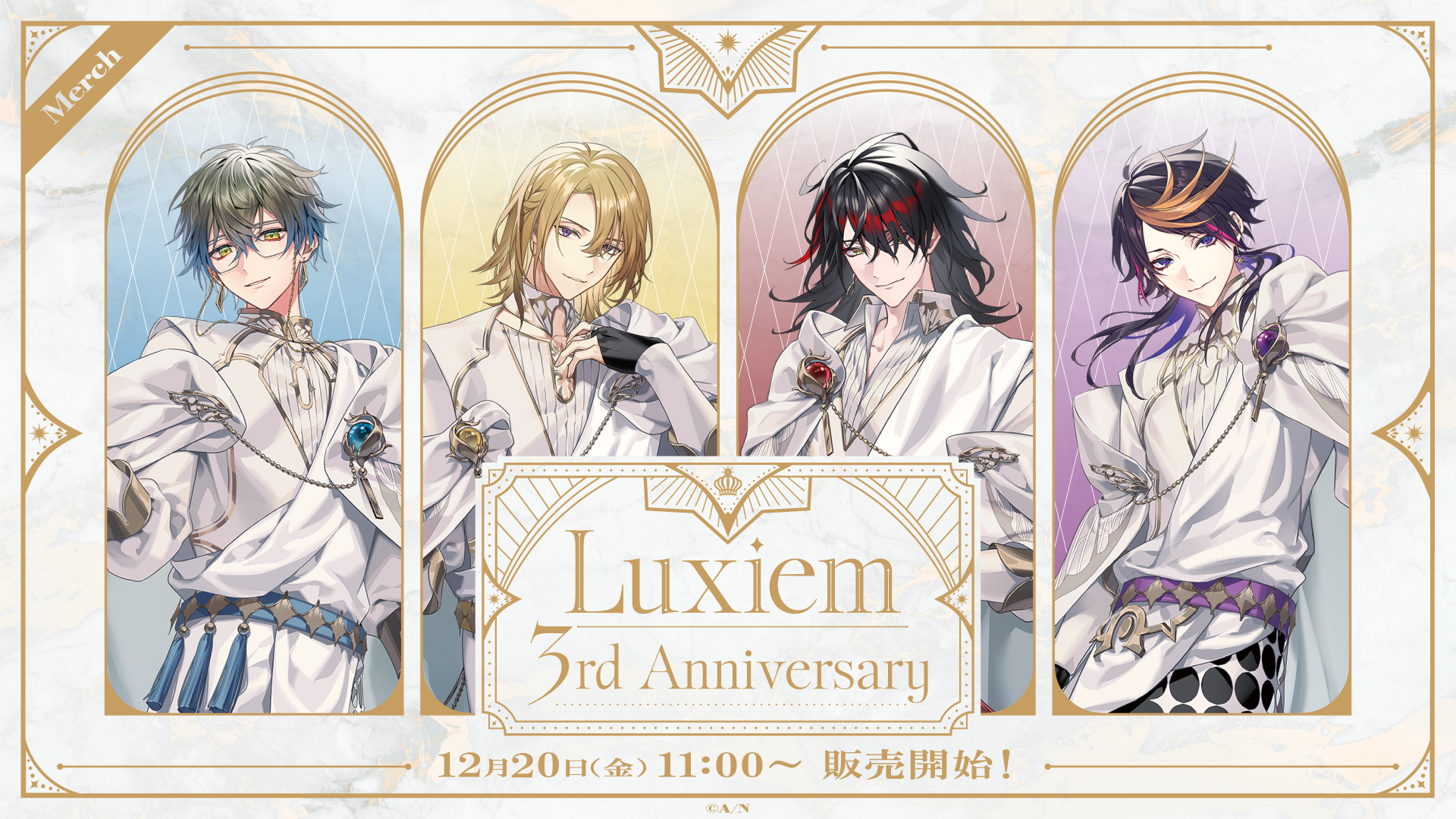 NIJISANJI EN「Luxiem 3rd Anniversary」2024年12月20日(金)11時(JST