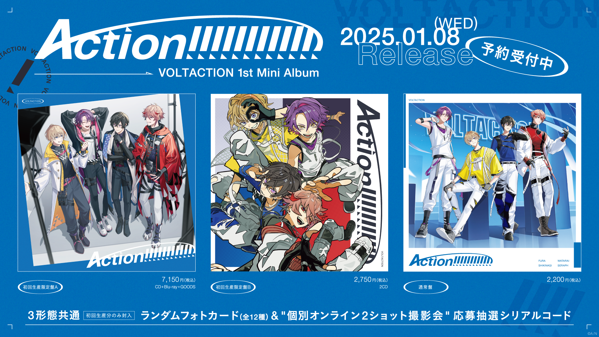 VOLTACTION」1st Mini Album『Action!!!!!!!!!!!!』発売決定！予約受付