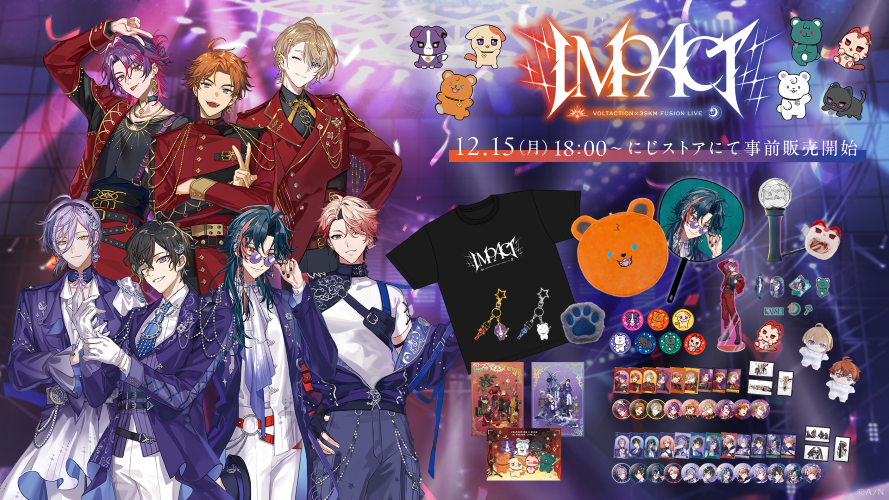 にじさんじより「VOLTACTION×3SKM FUSION LIVE “IMPACT”」が2026年1月6