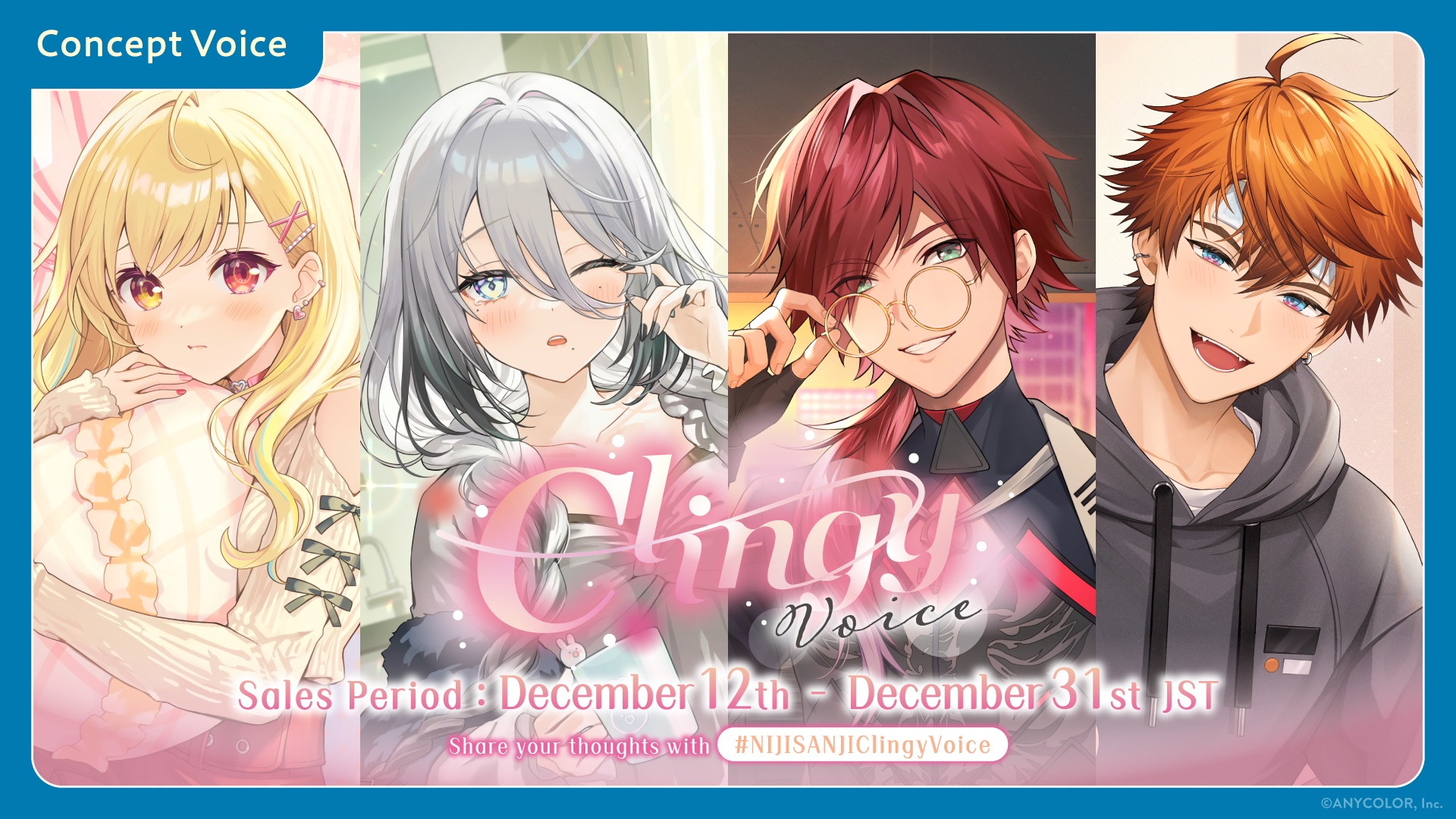 10月19日(水)発売！「ChroNoiR」1stフルアルバム『UP 2 YOU』の商品