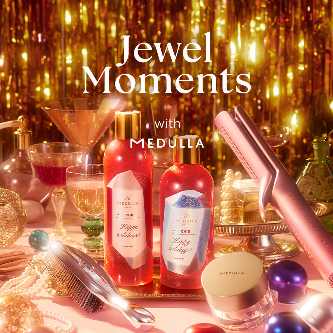 11/5一般発売】メデュラ クリスマス 2025｜豪華なヘアケアコフレ4種