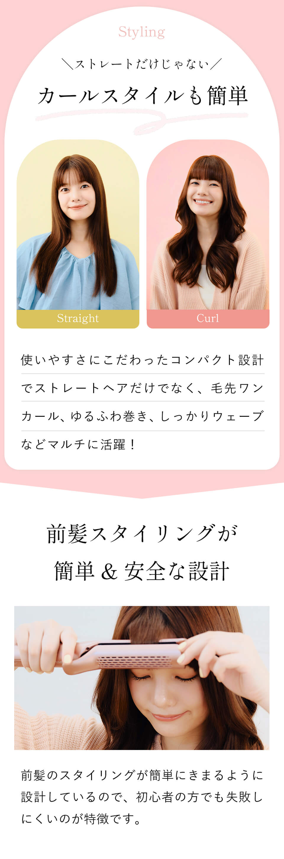 MEDULLAからストレートアイロン誕生！ダメージレスに艶めく髪が続く