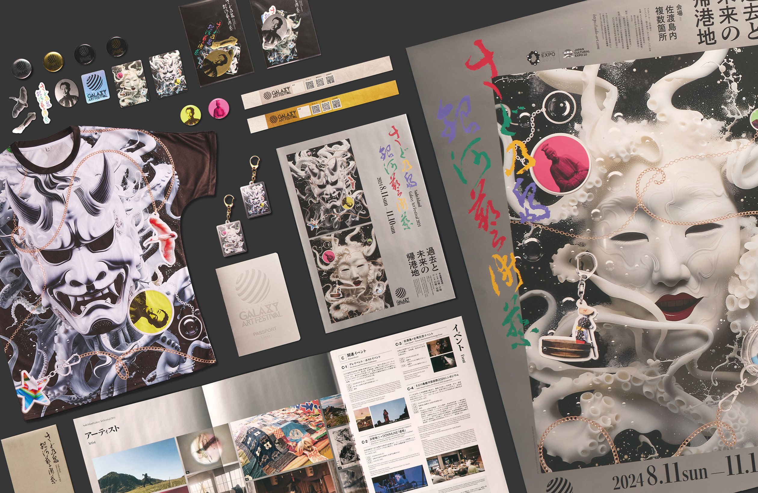 カタログ・パンフレット | 事例紹介 | das. デジタル・アド・サービス