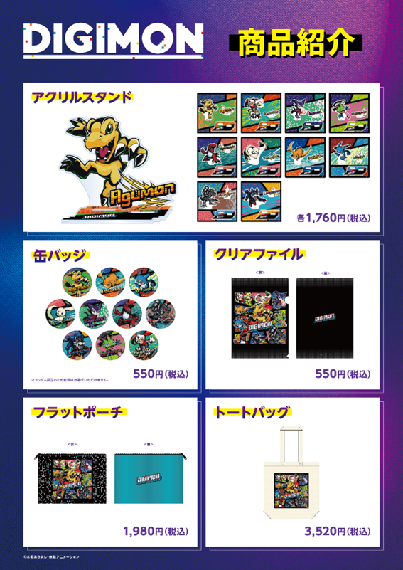 ららぽーと・ラゾーナ川崎プラザ・三井アウトレットパークにて