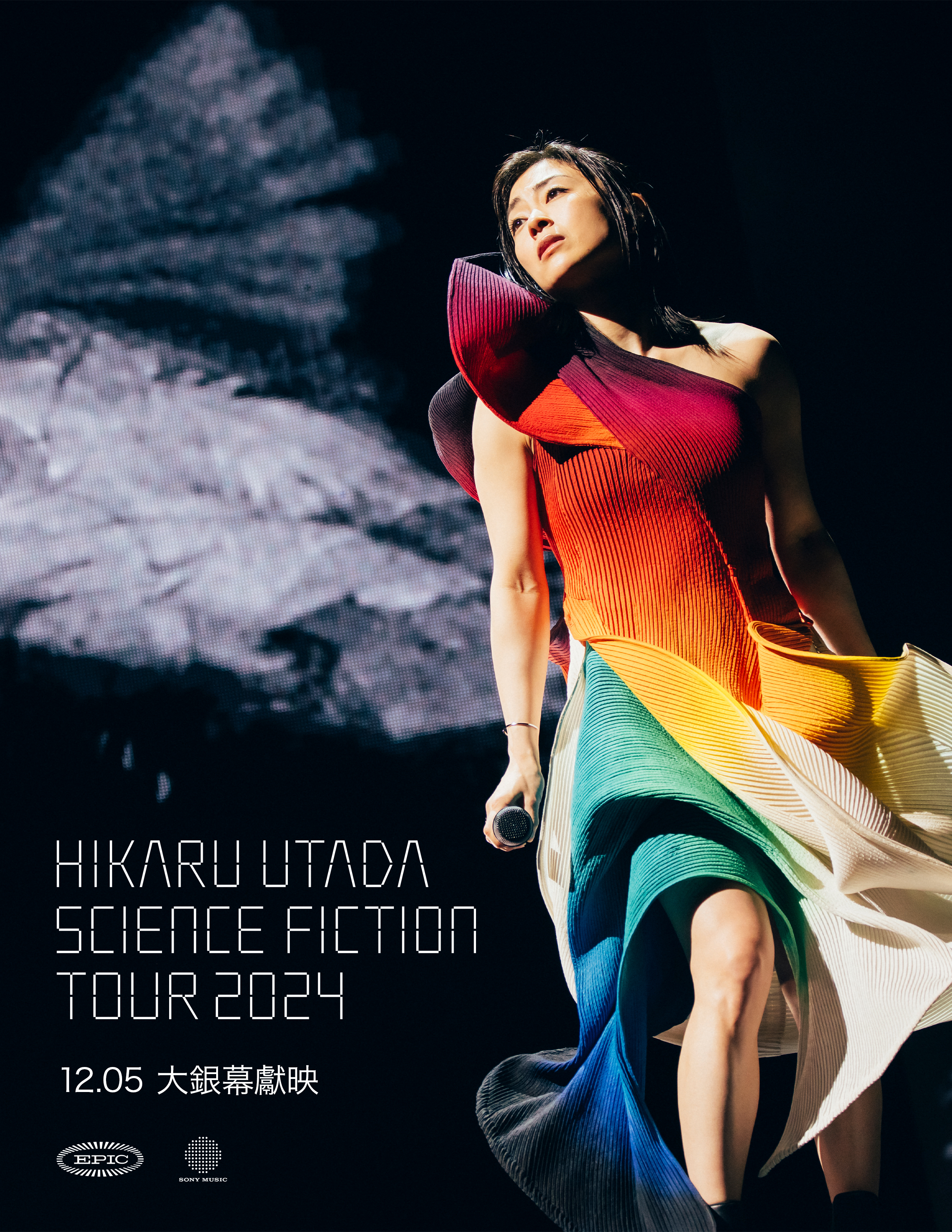 宇多田ヒカル『HIKARU UTADA SCIENCE FICTION TOUR 2024』 香港の劇場