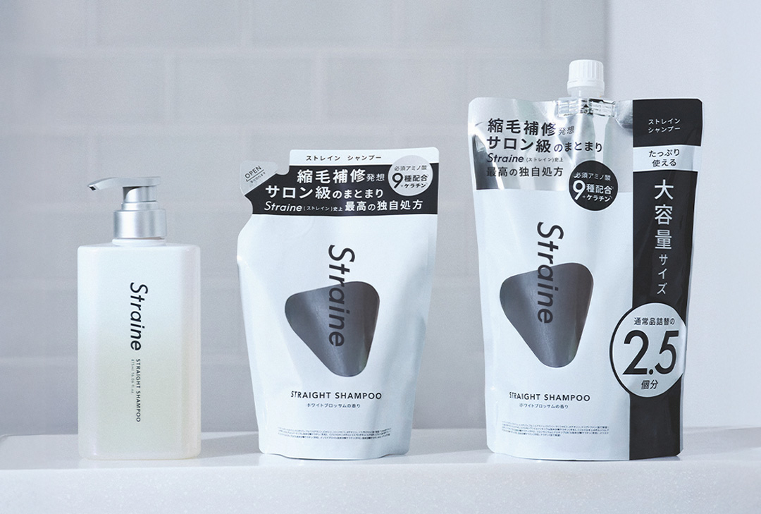 Straine（ストレイン）