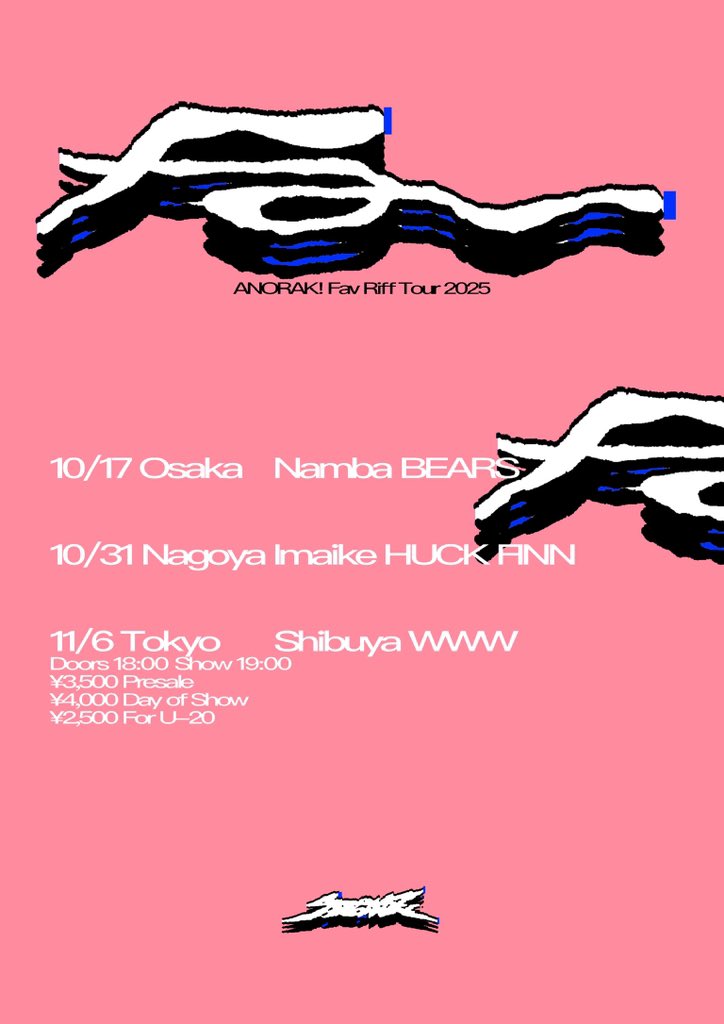 News | ANORAK! official website