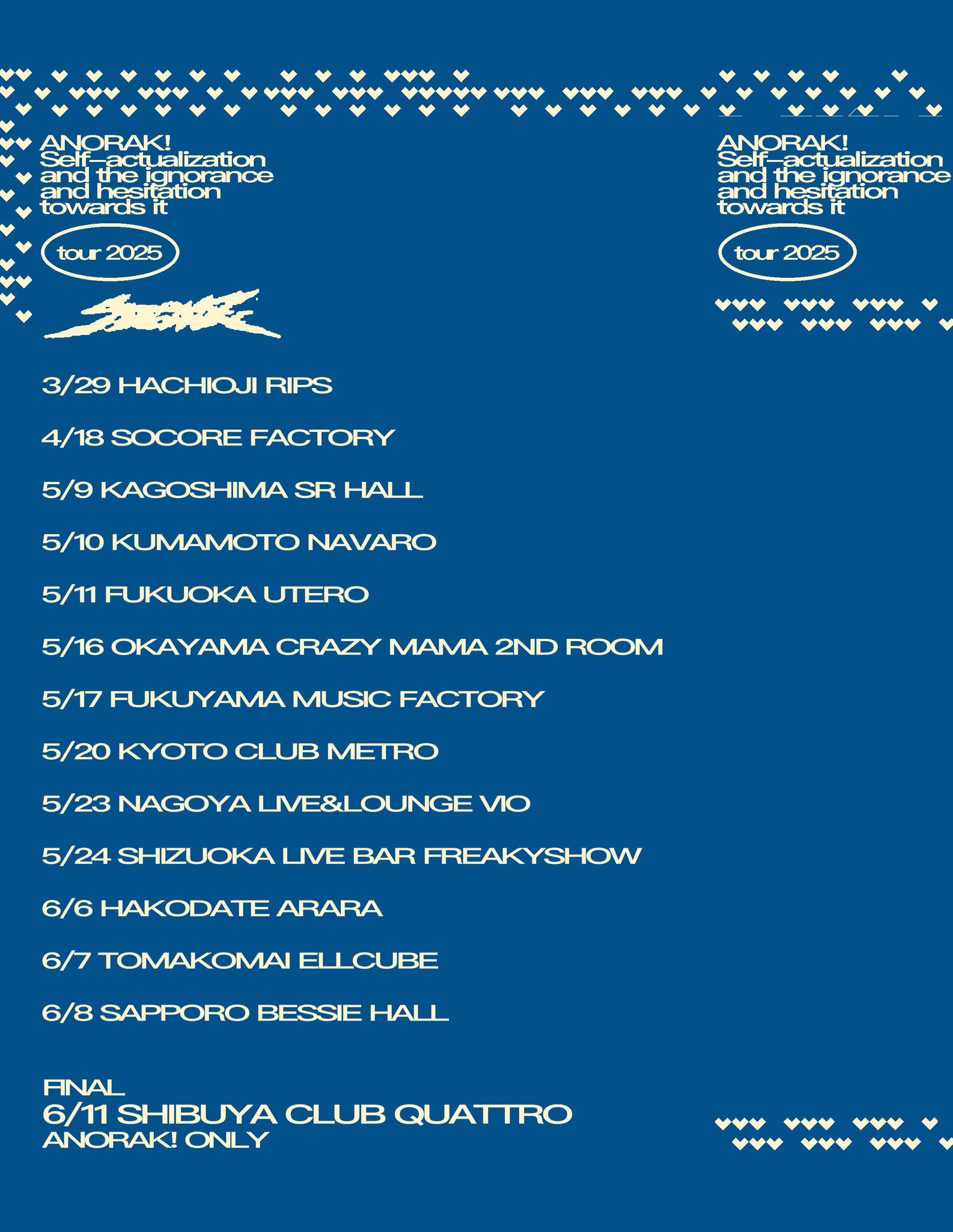 News | ANORAK! official website