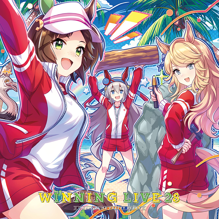 Goods｜ウマ娘 プリティーダービー 公式ポータルサイト｜Cygames